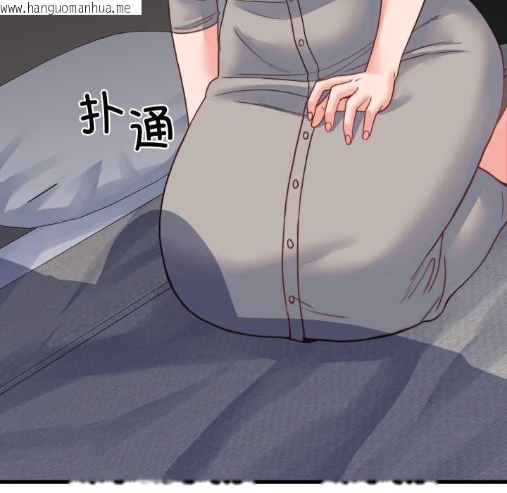 韩国漫画少爷的替身韩漫_少爷的替身-第25话在线免费阅读-韩国漫画-第125张图片