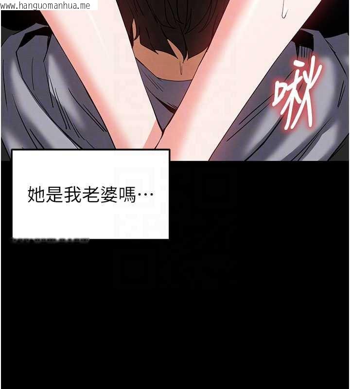 韩国漫画末日雕堡韩漫_末日雕堡-第52话-遭受蹂躏的萝莉新娘在线免费阅读-韩国漫画-第80张图片