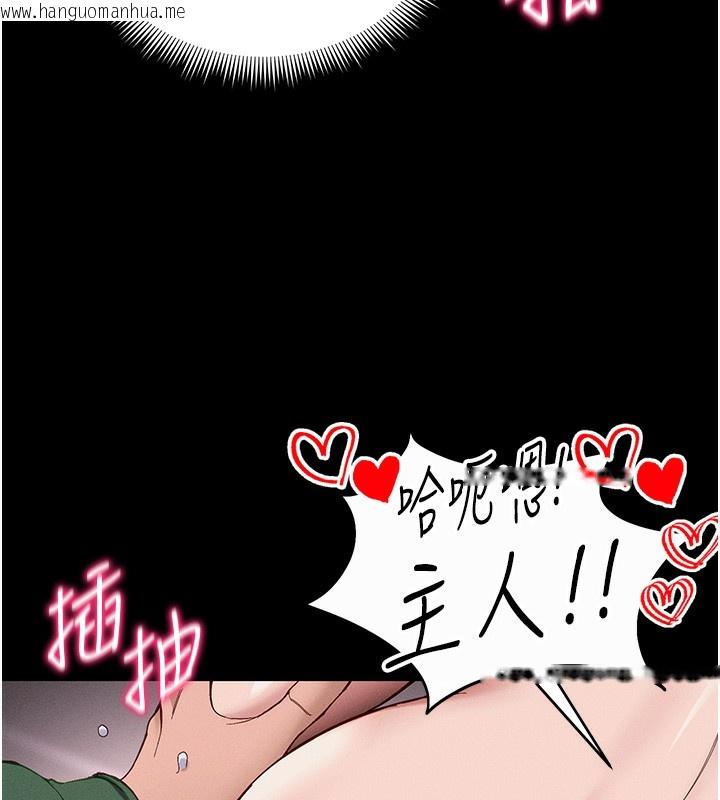 韩国漫画太妹攻略指南韩漫_太妹攻略指南-第44话-实行逃脱计划在线免费阅读-韩国漫画-第44张图片