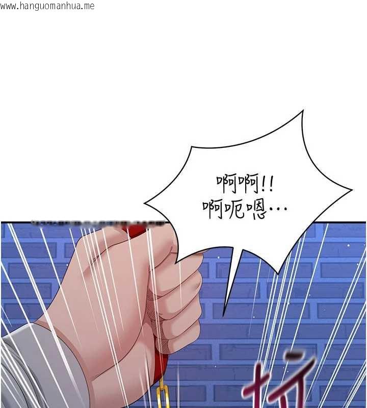 韩国漫画倒追游戏韩漫_倒追游戏-第22话-第一次在外面高潮了…在线免费阅读-韩国漫画-第160张图片