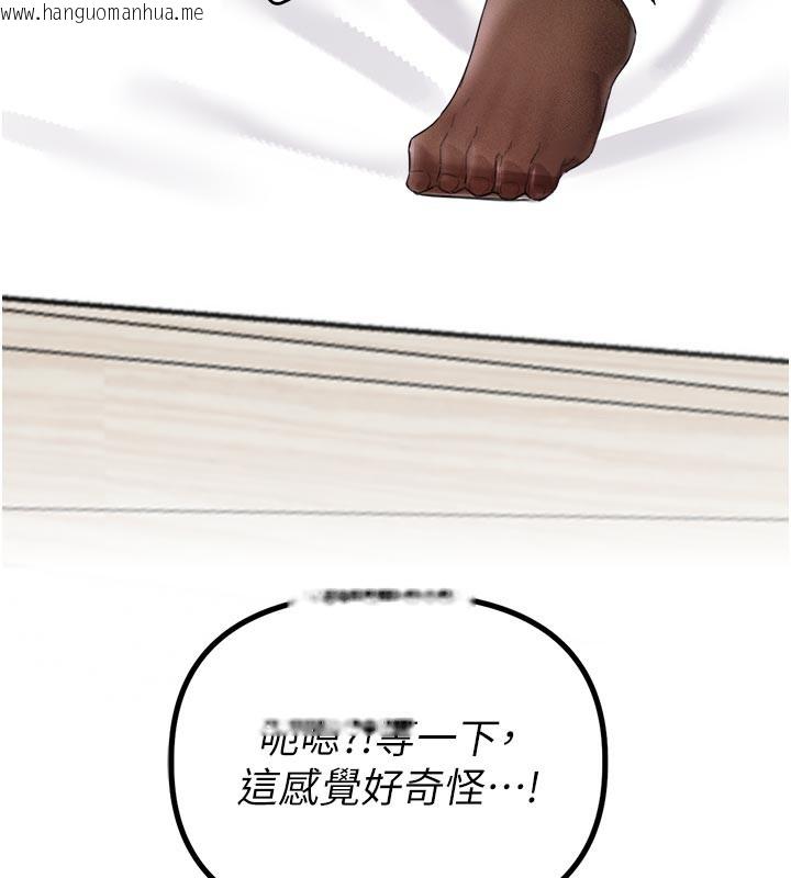 韩国漫画男人配额制韩漫_男人配额制-第18话-处女护士的摩铁初体验在线免费阅读-韩国漫画-第148张图片