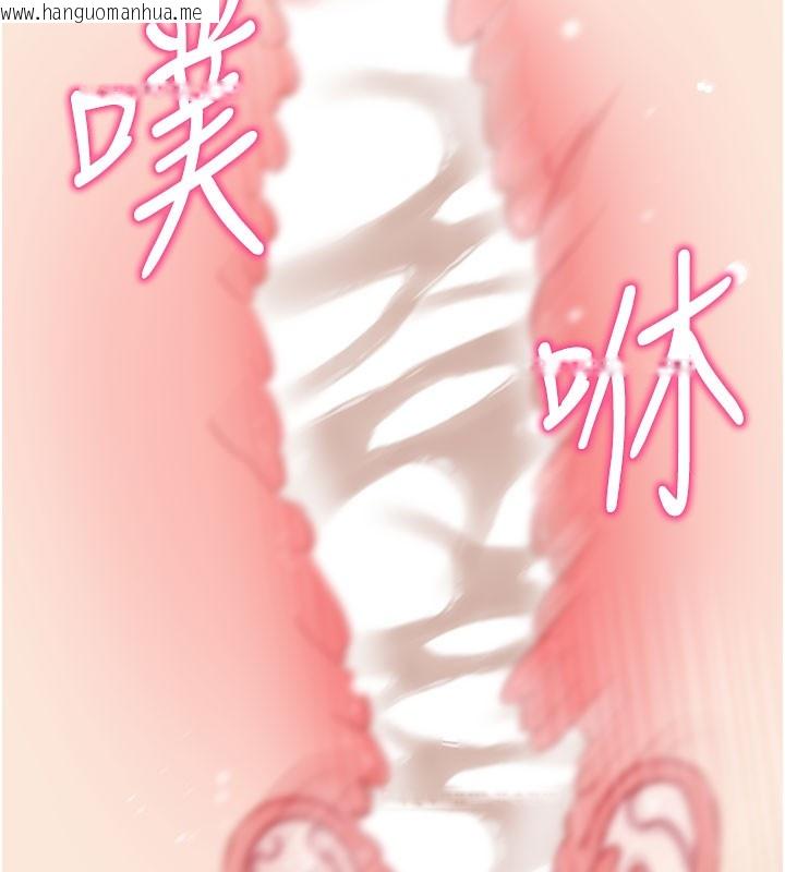 韩国漫画拜脱拜脱App韩漫_拜脱拜脱App-第36话-射进我体内在线免费阅读-韩国漫画-第146张图片