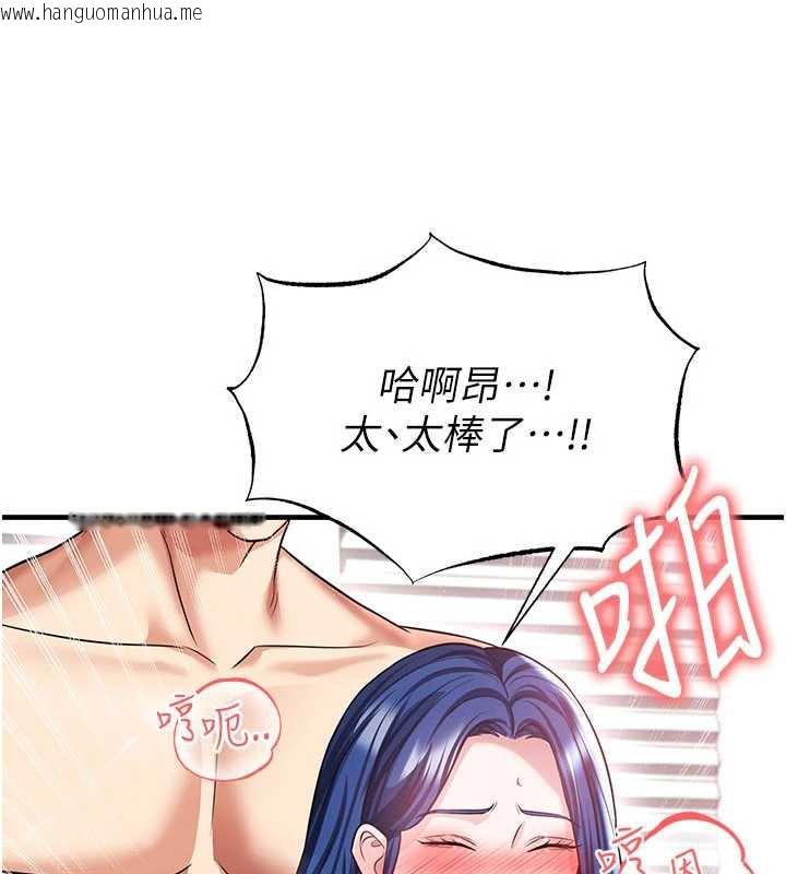 韩国漫画足球型男脱单指南韩漫_足球型男脱单指南-第37话-争宠的两个女人在线免费阅读-韩国漫画-第120张图片