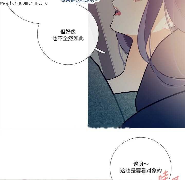 韩国漫画这都什么事儿啊？韩漫_这都什么事儿啊？-第16话在线免费阅读-韩国漫画-第63张图片