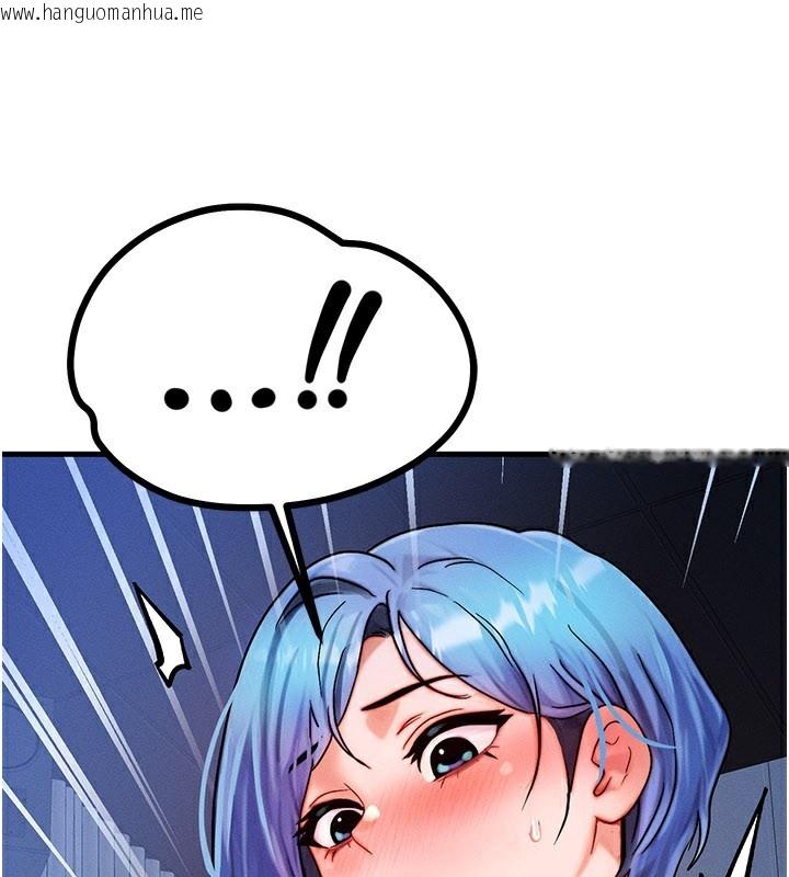 韩国漫画等价交换人生韩漫_等价交换人生-第34话-心怀不轨的电影院约会在线免费阅读-韩国漫画-第159张图片