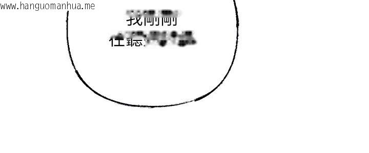 韩国漫画岳母为何那样韩漫_岳母为何那样-第75话-帮讲电话的女婿口交在线免费阅读-韩国漫画-第118张图片