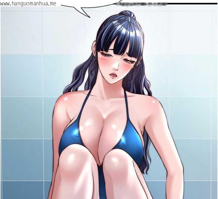 韩国漫画民宿精营中韩漫_民宿精营中-第33话-碰到水就会发情在线免费阅读-韩国漫画-第92张图片