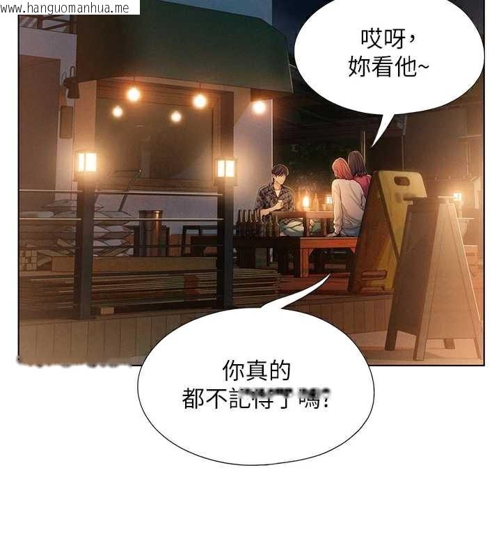 韩国漫画恋爱大富翁韩漫_恋爱大富翁-第42话-我愿意为妳勇敢一次在线免费阅读-韩国漫画-第53张图片