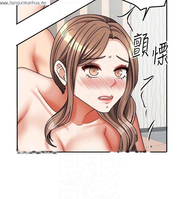 韩国漫画我家的女房客韩漫_我家的女房客-第35话-后面的第一次也是给你在线免费阅读-韩国漫画-第100张图片