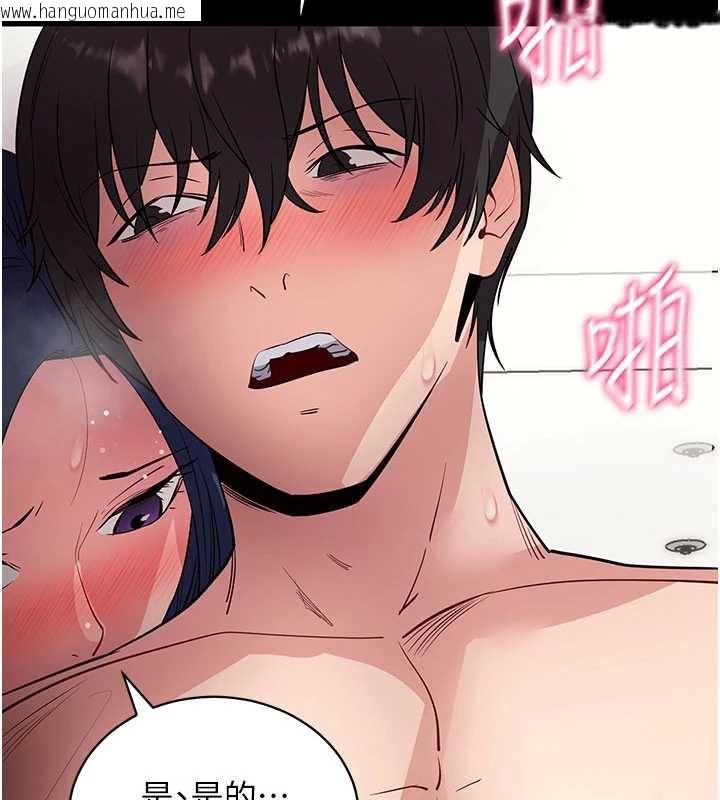 韩国漫画拜脱拜脱App韩漫_拜脱拜脱App-第38话-将两个性奴收入囊中在线免费阅读-韩国漫画-第73张图片