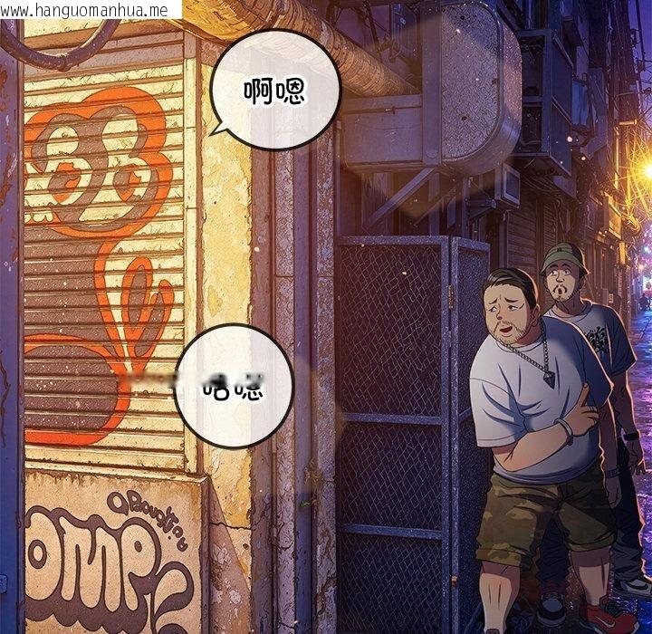 韩国漫画恶女勾勾缠/难缠小恶女韩漫_恶女勾勾缠/难缠小恶女-第277话在线免费阅读-韩国漫画-第76张图片