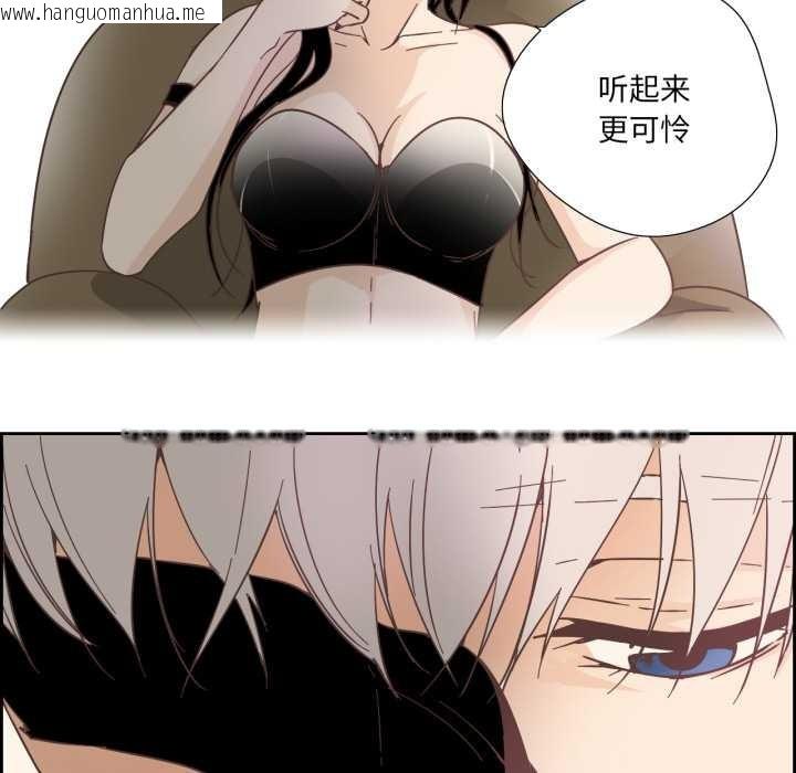 韩国漫画纯洁之罪韩漫_纯洁之罪-第27话在线免费阅读-韩国漫画-第43张图片