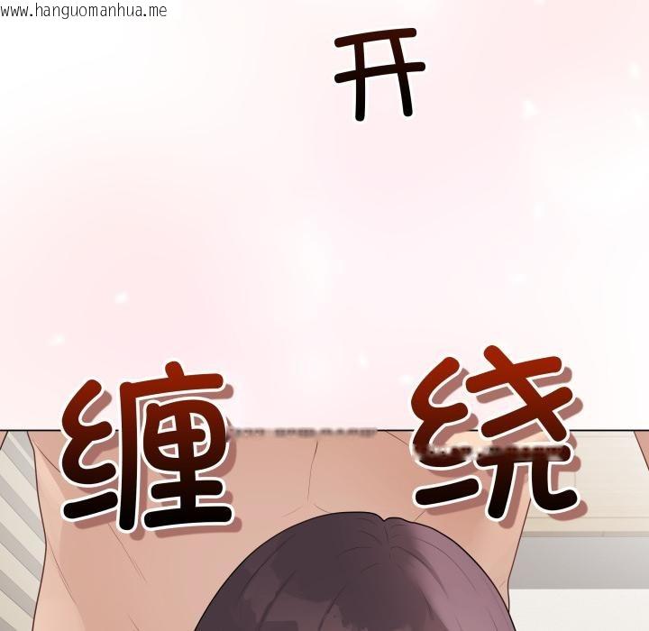 韩国漫画最后的冲刺韩漫_最后的冲刺-第35话在线免费阅读-韩国漫画-第16张图片