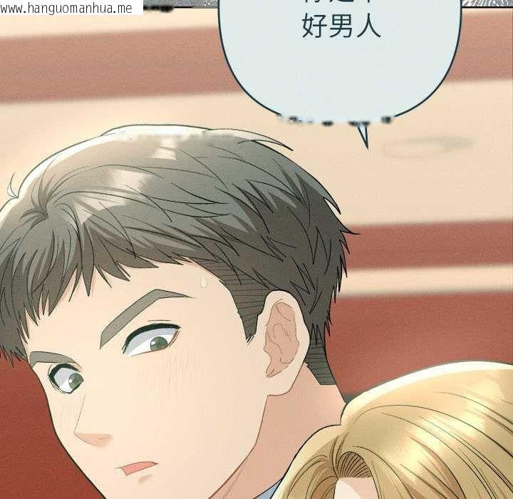 韩国漫画她们教会我的事/全员交往中韩漫_她们教会我的事/全员交往中-第4话在线免费阅读-韩国漫画-第193张图片