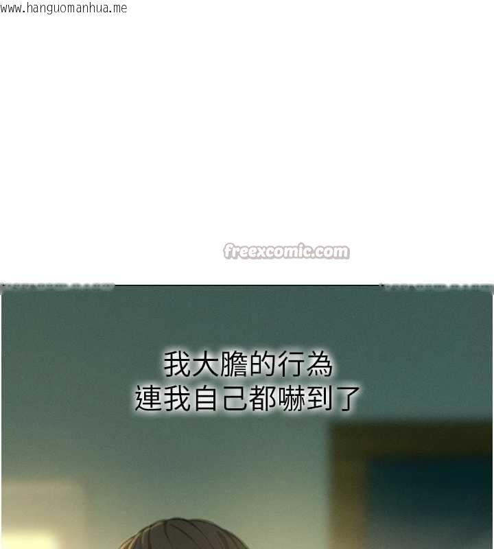 韩国漫画恋爱大富翁韩漫_恋爱大富翁-第43话-你想和我做吗?在线免费阅读-韩国漫画-第56张图片