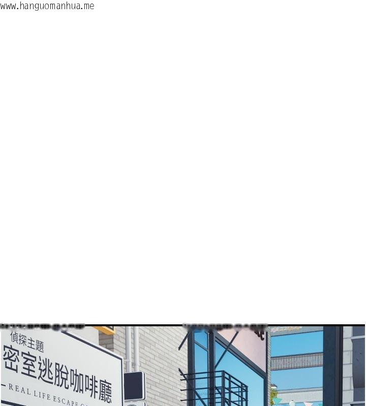 韩国漫画守护天使韩漫_守护天使-第55话-我的下半身只对妳有反应在线免费阅读-韩国漫画-第3张图片