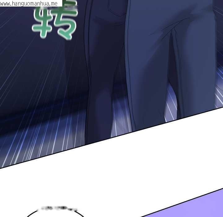 韩国漫画男人止步韩漫_男人止步-第27话在线免费阅读-韩国漫画-第159张图片