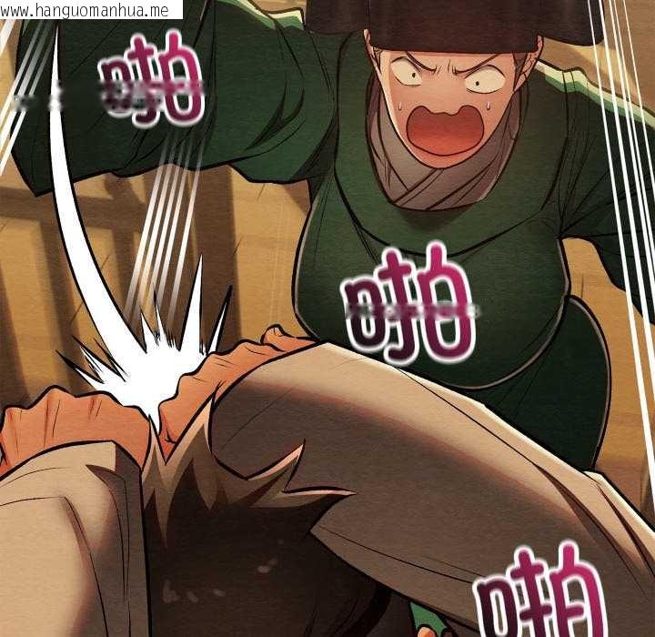 韩国漫画亲密宝鉴韩漫_亲密宝鉴-第42话在线免费阅读-韩国漫画-第69张图片