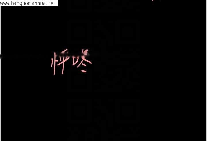 韩国漫画复仇母女丼韩漫_复仇母女丼-第124话-终于问出口的话在线免费阅读-韩国漫画-第103张图片