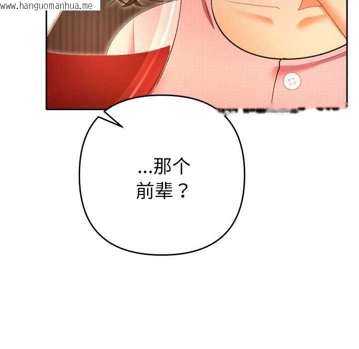 韩国漫画她们教会我的事/全员交往中韩漫_她们教会我的事/全员交往中-第5话在线免费阅读-韩国漫画-第162张图片