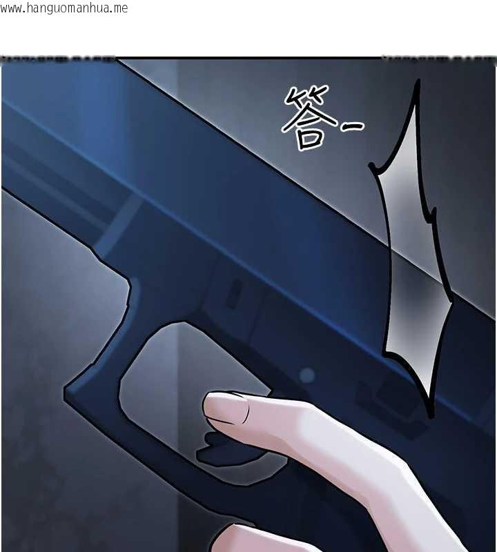 韩国漫画公务员的桃色副业韩漫_公务员的桃色副业-第39话-拒绝再当母亲的附属品在线免费阅读-韩国漫画-第157张图片