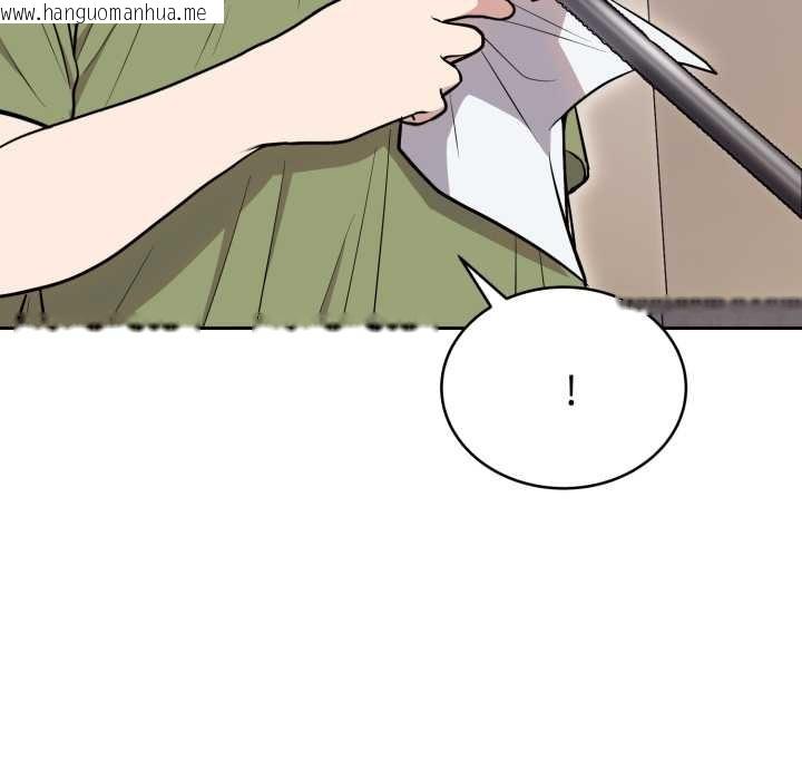 韩国漫画难言之秘韩漫_难言之秘-第24话在线免费阅读-韩国漫画-第142张图片