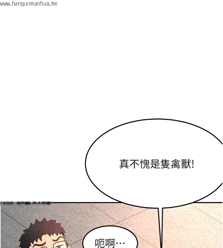 韩国漫画顶加套房的春天韩漫_顶加套房的春天-第41话-公狗的服从训练在线免费阅读-韩国漫画-第1张图片