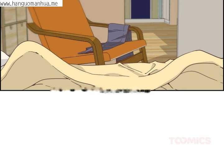 韩国漫画纯洁之罪韩漫_纯洁之罪-第26话在线免费阅读-韩国漫画-第2张图片