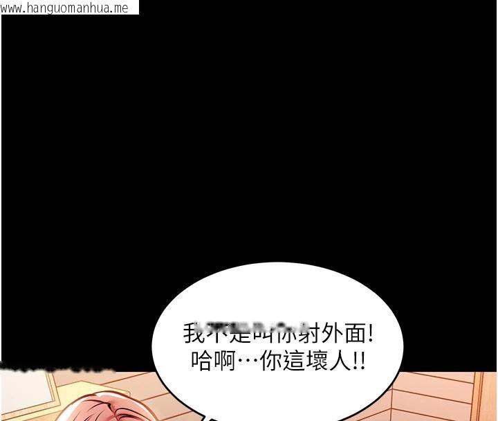韩国漫画衣锦还乡韩漫_衣锦还乡-第18话-猛烈爆发的母乳喷泉在线免费阅读-韩国漫画-第133张图片
