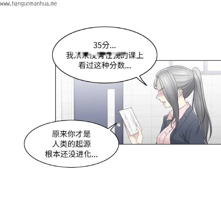 韩国漫画轻触!-解除封印韩漫_轻触!-解除封印-第30话在线免费阅读-韩国漫画-第12张图片