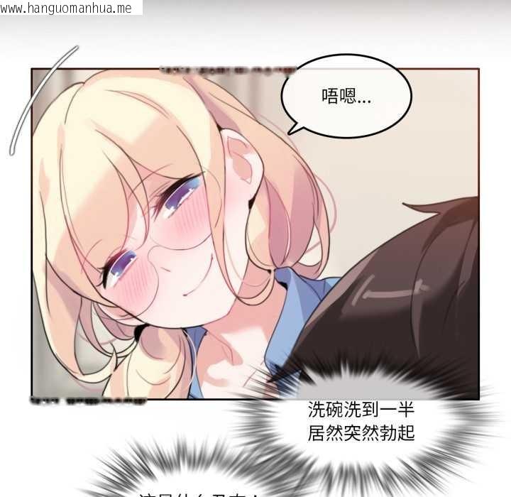 韩国漫画无与伦比的日常韩漫_无与伦比的日常-第28话在线免费阅读-韩国漫画-第81张图片