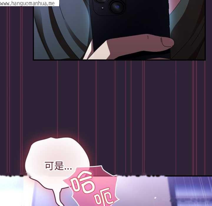 韩国漫画硬也要拍完韩漫_硬也要拍完-第11话在线免费阅读-韩国漫画-第145张图片