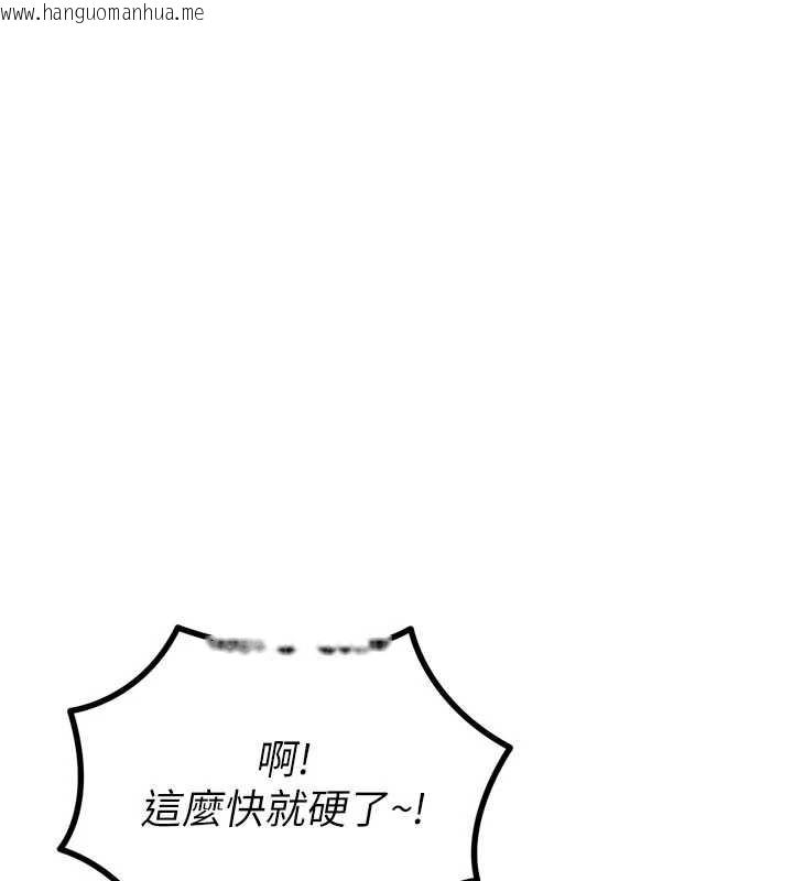 韩国漫画恶次人生韩漫_恶次人生-第48话-大战淫乱学姐在线免费阅读-韩国漫画-第107张图片