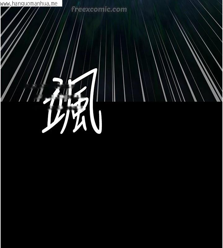 韩国漫画极乐泳池趴韩漫_极乐泳池趴-第1话-上流社会的隐密派对在线免费阅读-韩国漫画-第42张图片