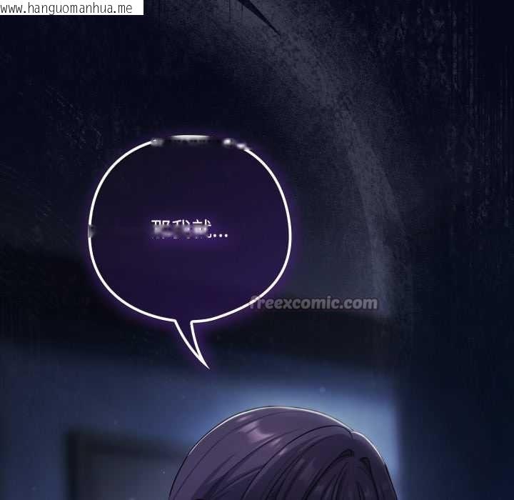 韩国漫画喵来的恋爱韩漫_喵来的恋爱-第41话在线免费阅读-韩国漫画-第164张图片