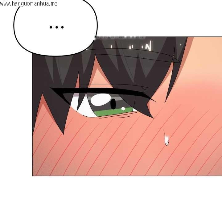 韩国漫画家人之间这样不好吧？韩漫_家人之间这样不好吧？-第69话在线免费阅读-韩国漫画-第91张图片