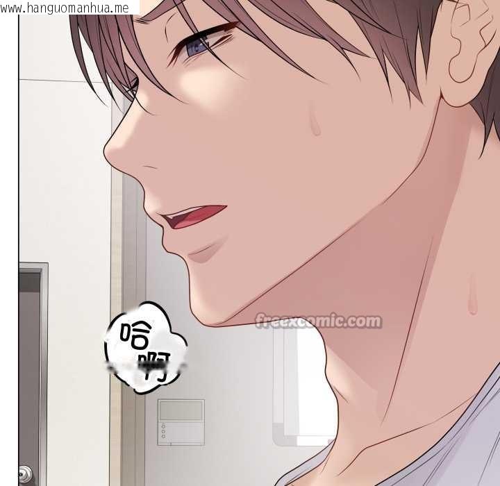 韩国漫画最后的冲刺韩漫_最后的冲刺-第34话在线免费阅读-韩国漫画-第126张图片