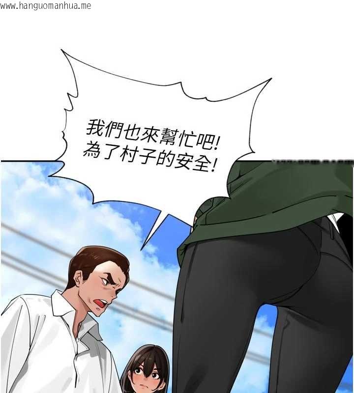 韩国漫画里长孙子开麦啦韩漫_里长孙子开麦啦-第31话-捕获发情母猪大作战!在线免费阅读-韩国漫画-第24张图片