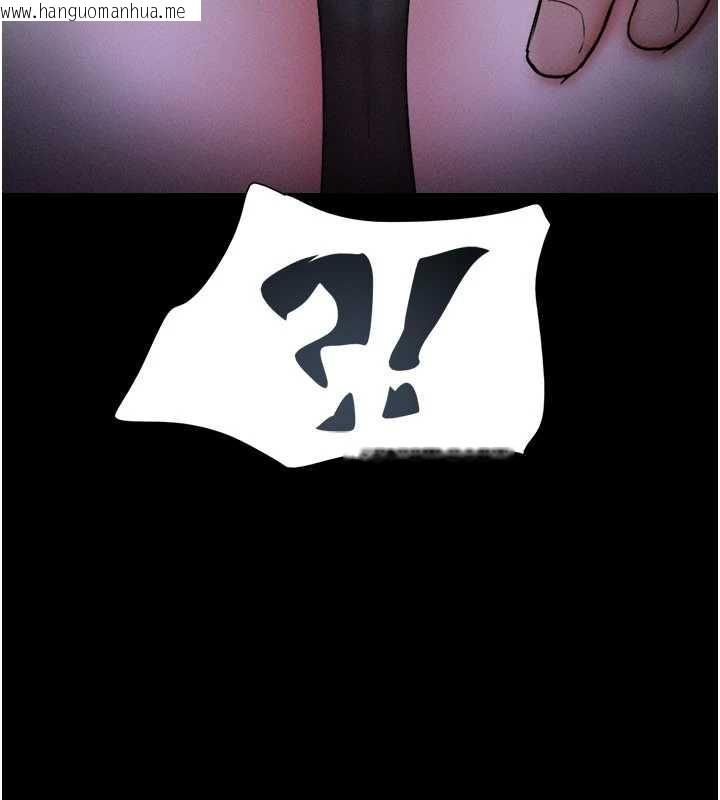 韩国漫画韶恩韩漫_韶恩-第71话-姐妹争上位在线免费阅读-韩国漫画-第4张图片