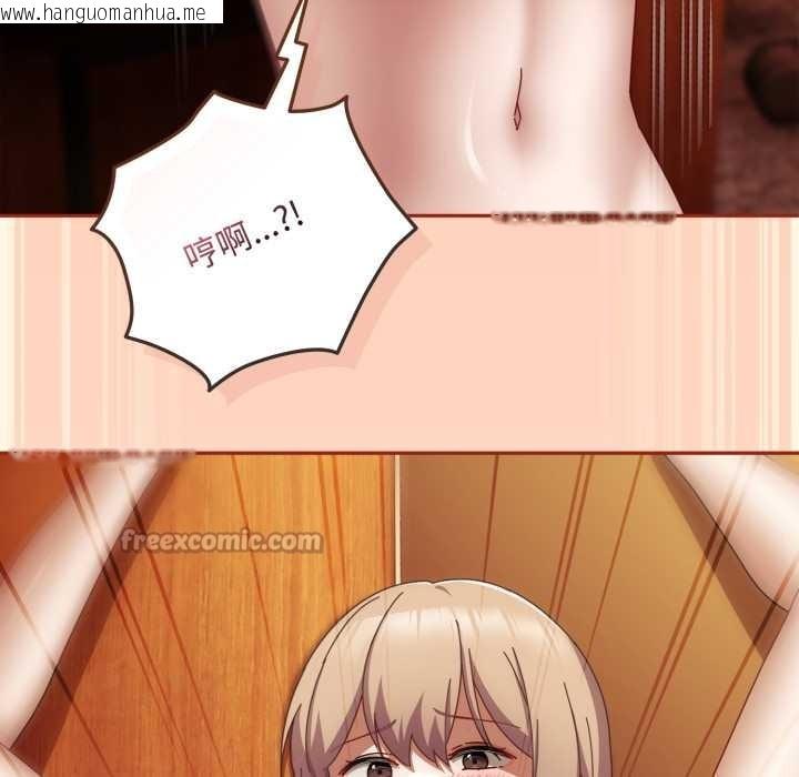 韩国漫画爱上你也好韩漫_爱上你也好-第38话在线免费阅读-韩国漫画-第70张图片