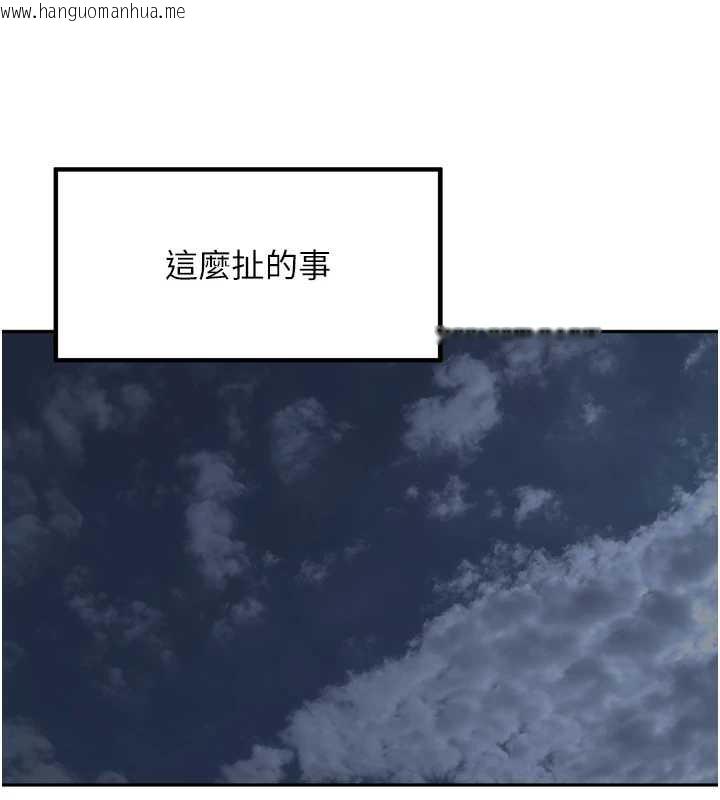 韩国漫画里长孙子开麦啦韩漫_里长孙子开麦啦-第30话-好喜欢当母狗的感觉在线免费阅读-韩国漫画-第87张图片