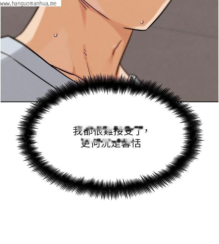 韩国漫画G斗吧!真人肉搏王韩漫_G斗吧!真人肉搏王-第24话-巧遇同路人在线免费阅读-韩国漫画-第58张图片