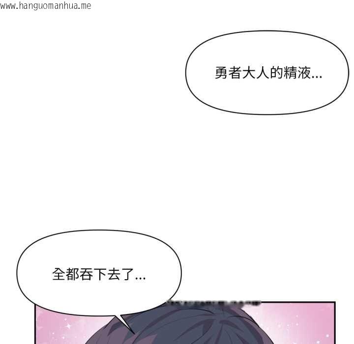 韩国漫画虚拟仙境韩漫_虚拟仙境-第34话在线免费阅读-韩国漫画-第115张图片