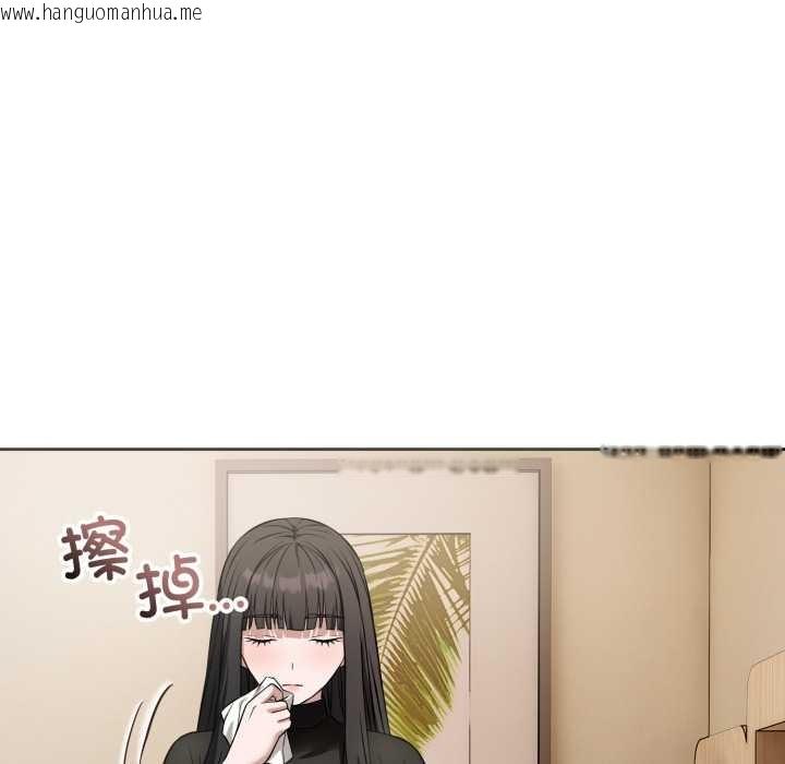 韩国漫画错位的星辰/今天也要加油韩漫_错位的星辰/今天也要加油-第19话在线免费阅读-韩国漫画-第131张图片