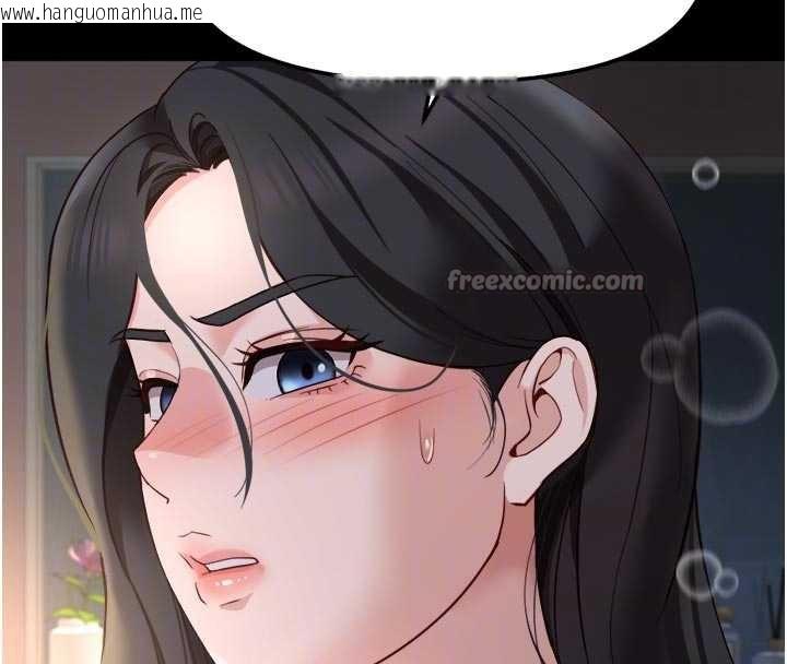 韩国漫画鲁蛇社畜的金手指韩漫_鲁蛇社畜的金手指-第43话-败给组长的秘密武器在线免费阅读-韩国漫画-第84张图片