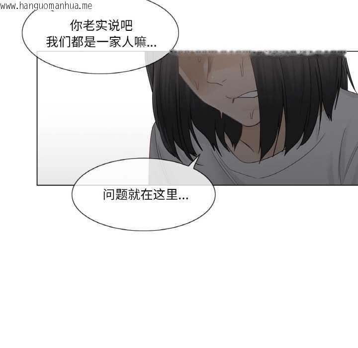 韩国漫画轻触!-解除封印韩漫_轻触!-解除封印-第30话在线免费阅读-韩国漫画-第83张图片