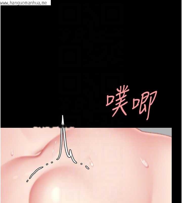 韩国漫画复仇母女丼韩漫_复仇母女丼-第124话-终于问出口的话在线免费阅读-韩国漫画-第108张图片