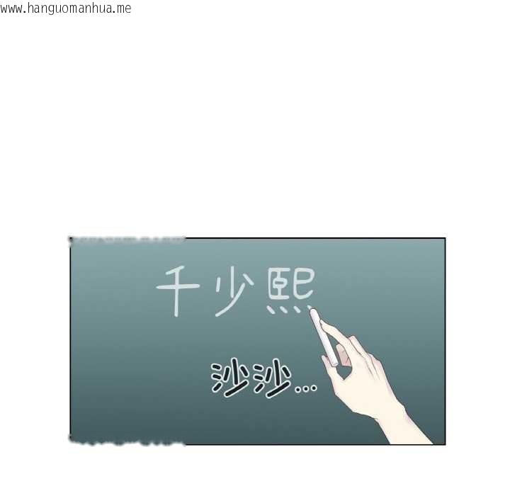 韩国漫画轻触!-解除封印韩漫_轻触!-解除封印-第29话在线免费阅读-韩国漫画-第64张图片