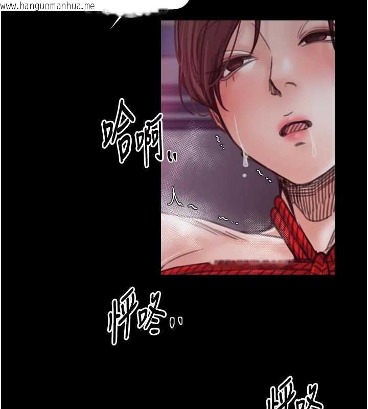 韩国漫画最强家丁韩漫_最强家丁-第59话-丈夫好友入室抢妻在线免费阅读-韩国漫画-第66张图片