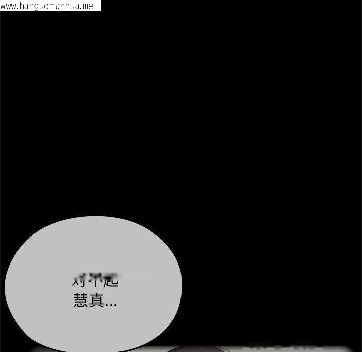 韩国漫画大企业里的小秘密/在大企业当废柴韩漫_大企业里的小秘密/在大企业当废柴-第60话在线免费阅读-韩国漫画-第104张图片